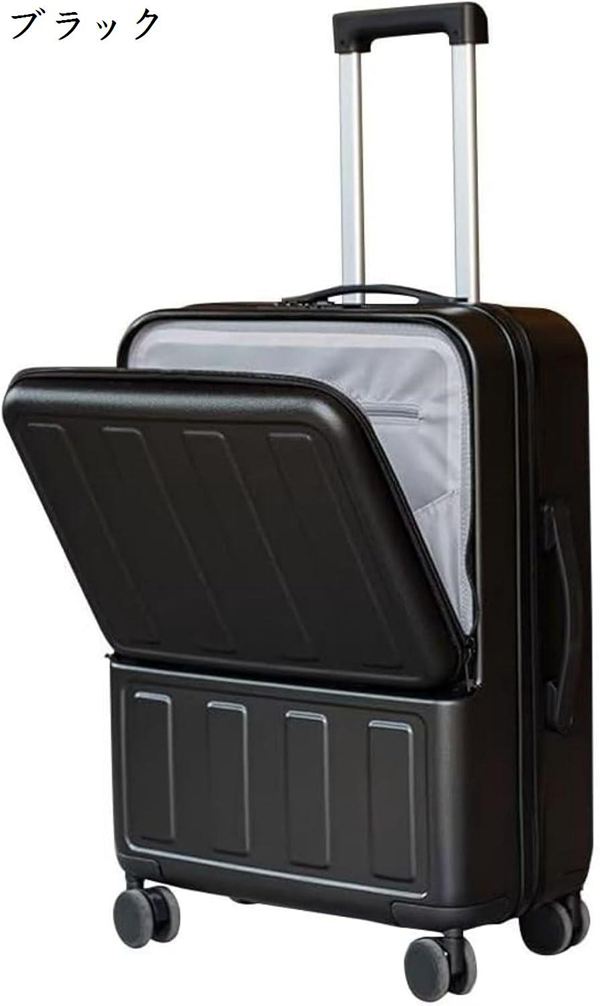 フロントオープンスーツケース S（41L/機内持込/1〜3泊）51x36x23cm- キャリーバッグ...