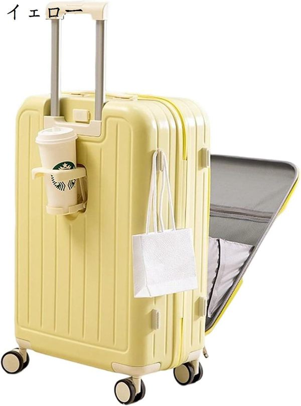 スーツケース 前ポケットキャリーケース S-35x24x55cm 機内持込 USBポート付きカップホ...