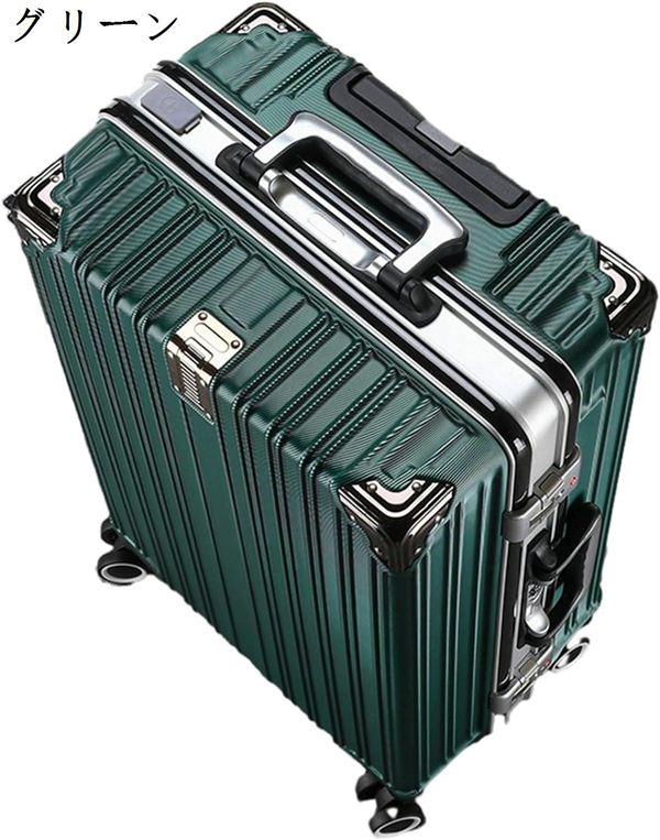 スーツケース キャリーバッグ 機内持込み アルミフレーム USBポート付き 静音 360度回転ダブルキャスター キャリーケース 軽量 旅行｜pismile｜02