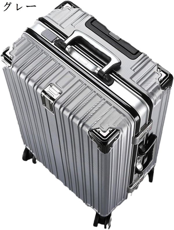 スーツケース キャリーバッグ 機内持込み アルミフレーム USBポート付き 静音 360度回転ダブルキャスター キャリーケース 軽量 旅行｜pismile｜03