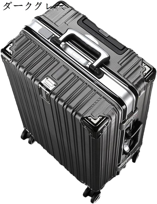 スーツケース キャリーバッグ 機内持込み アルミフレーム USBポート付き 静音 360度回転ダブルキャスター キャリーケース 軽量 旅行｜pismile｜04