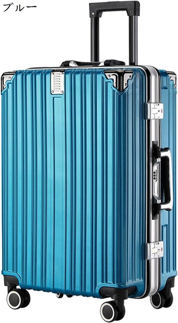 スーツケース キャリーバッグ 機内持込み アルミフレーム USBポート付き 静音 360度回転ダブル...