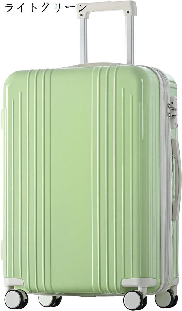 スーツケース 超軽量 拡張機能付 静音 4~7泊 suitcase mサイズ 耐衝撃 360度回転 ...