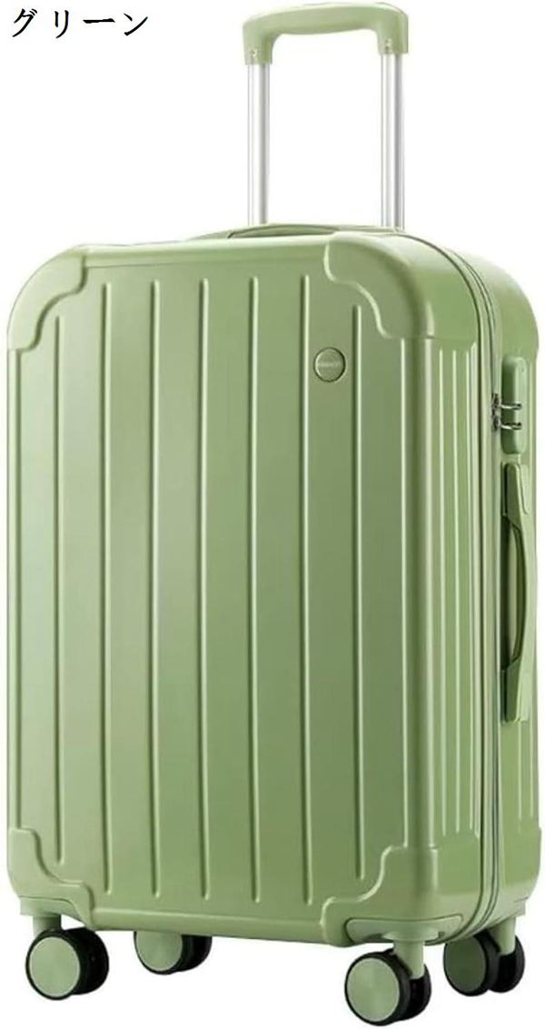 スーツケース キャリーケース 親子セット 53x33x20cm/20インチ/（機内