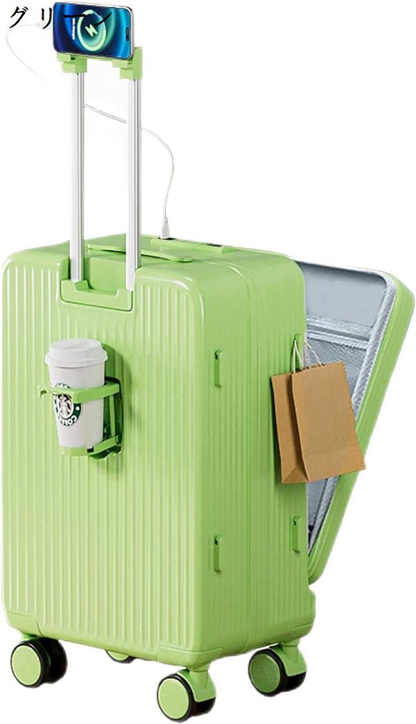スーツケース キャリーケース 機内持ち込み 多機能スーツケース フロントオープン 前開き USBポート付き 充電口 カップホルダー付き｜pismile｜02