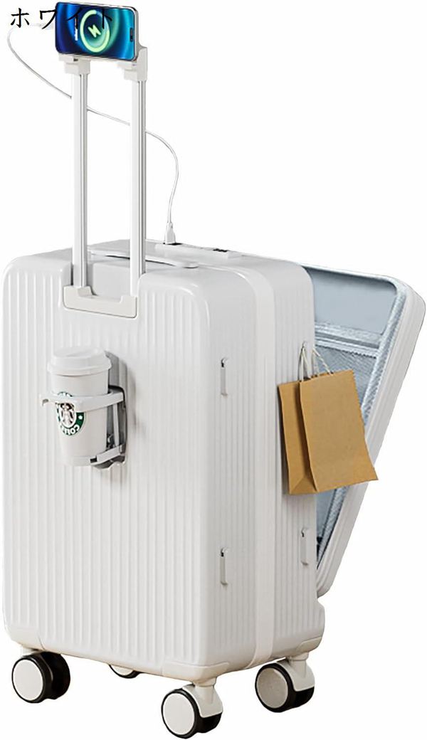 スーツケース キャリーケース 機内持ち込み 多機能スーツケース フロントオープン 前開き USBポート付き 充電口 カップホルダー付き｜pismile｜03