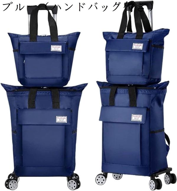 リュックキャリー 3wayキャスターバッグ 大容量 20L-31x18x43cm キャリーバッグ 小...