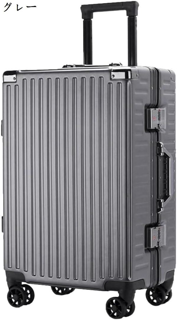 スーツケース アルミフレーム Sサイズ（48×36×22cm/機内持ち込み/1?3泊） 機内持ち込み キャリーケース トロリーケース 大型｜pismile｜04
