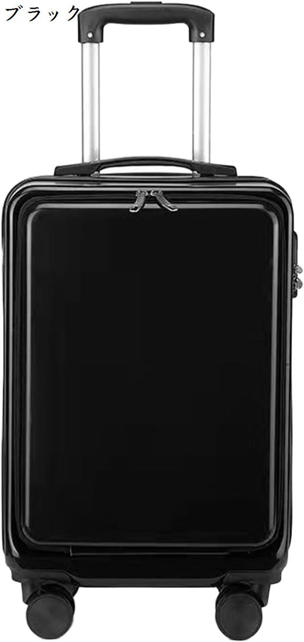 フロントオープン スーツケース 前開き USBポート フロントオープンキャリーケース付き 充電口 大...