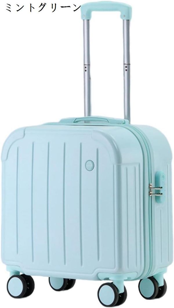 スーツケース 機内持込可 小型 横型 トラベルケース 超軽量 キャリーバッグ 360度回転 静音ダブ...