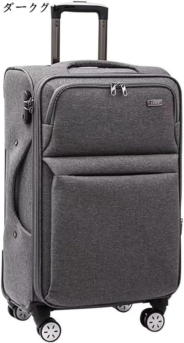 キャリーケース 布製 軽量 M-62x38x24cm（63L） スーツケース 拡張機能付き キャリー...