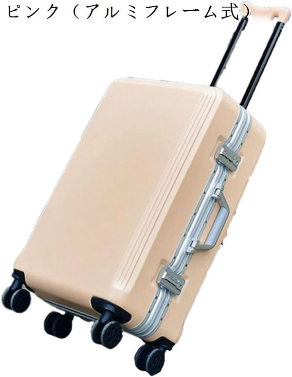 スーツケース キャリーケース 機内持ち込み 35L キャリーバッグ TSAロック搭載 アルミフレーム...
