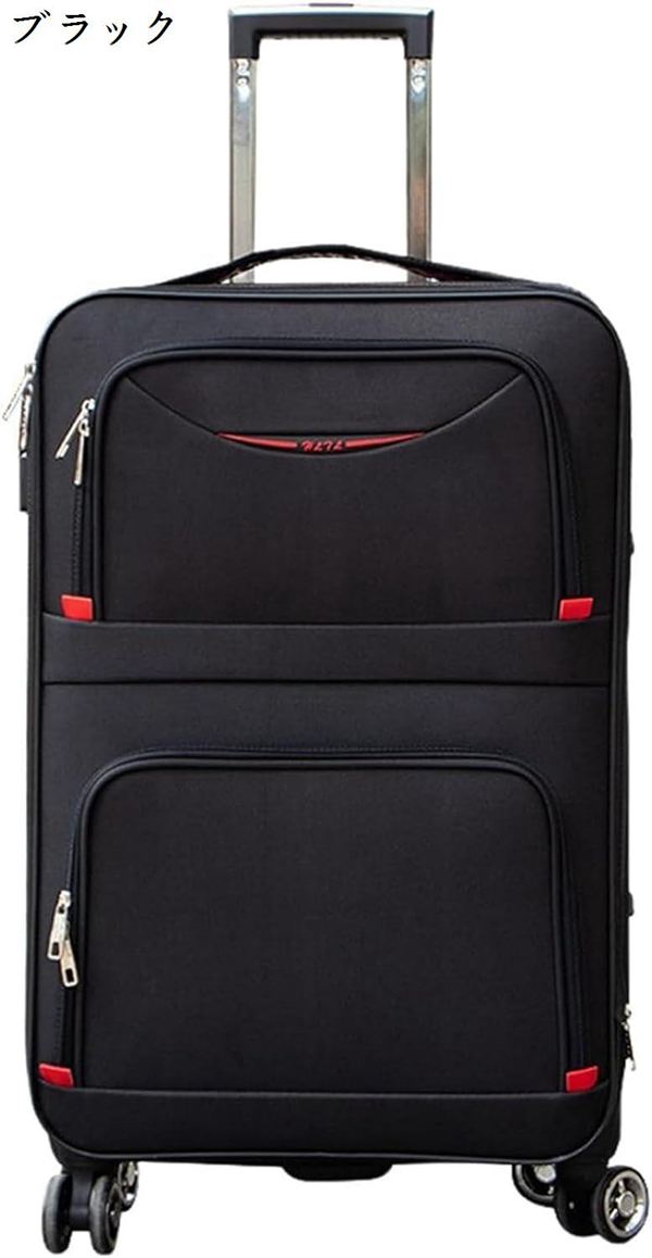 ソフトキャリーバッグ スーツケース 2XL-42x26x69cm（75L/託送必要） 鍵付き 拡張可...