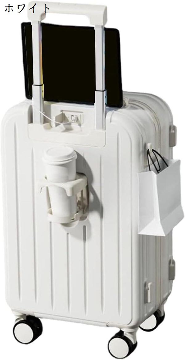 スーツケース キャリーケース 61L:41x24x62cm コロコロバック USBポート 充電口 ビルトインカップホルダー ビジネス 1泊｜pismile｜03
