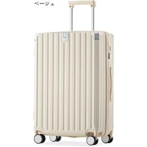 スーツケース 超軽量静音 キャリーバグ 3日~7日 7日~14日 行李箱 m,lサイズ 耐冲撃 36...