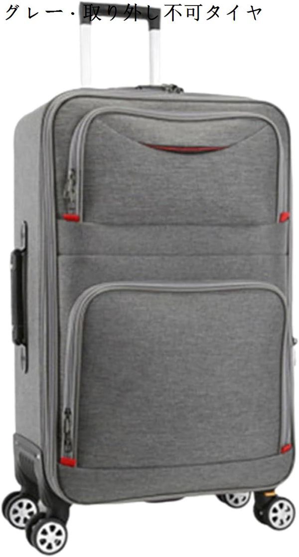 スーツケース 大容量 M-37x21x62cm 衣類収納 コンパクト 静音キャスター ファッション海...
