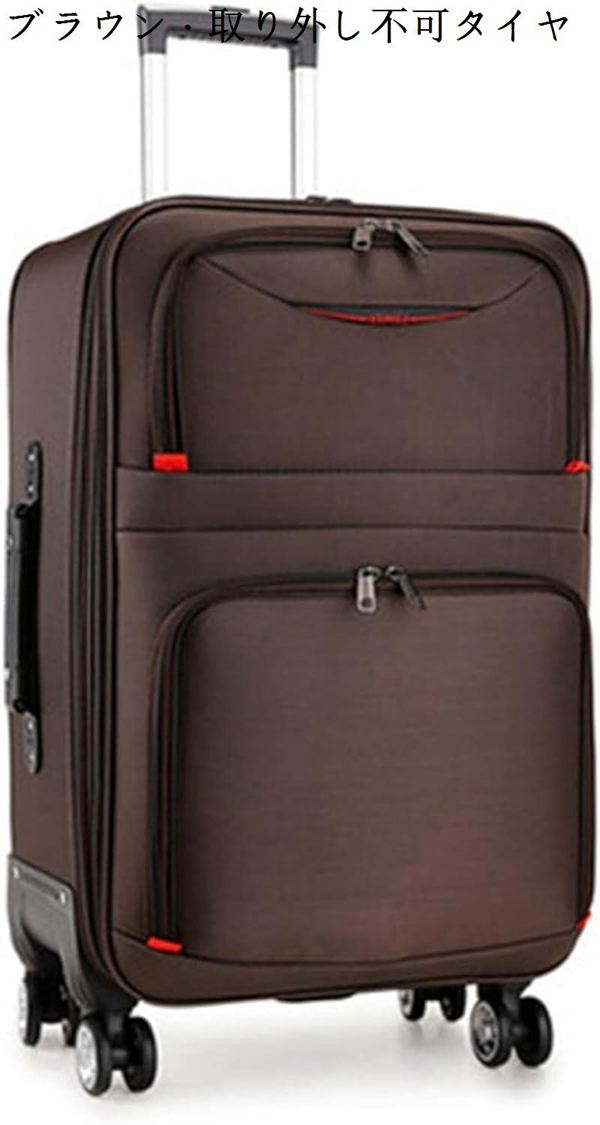スーツケース 大容量 M-37x21x62cm 衣類収納 コンパクト 静音キャスター ファッション海...