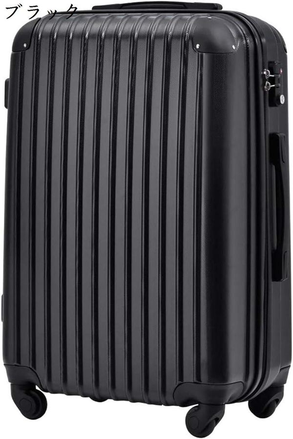 スーツケース SS-34.5x22.5x52.5cm 超軽量 TSAロック搭載 機内持込 360度回...