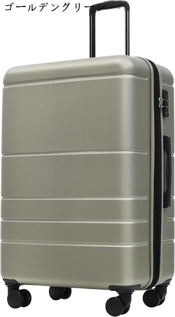 スーツケース キャリーケース S/M/Lサイズ 容量拡張 ストッパー付き ダブルキャスター TSAロ...