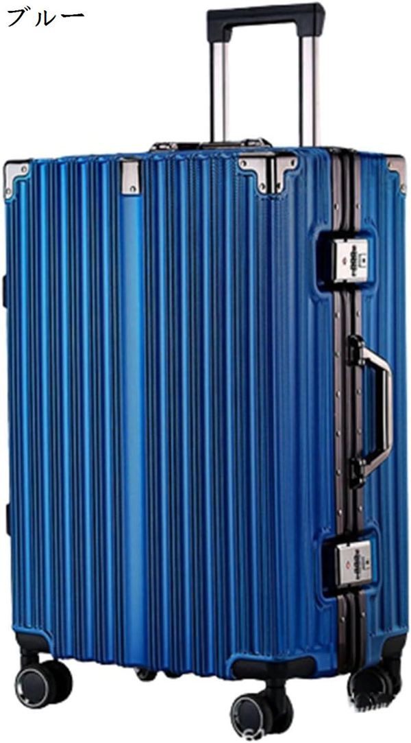 公式格安 スーツケース キャリーケース 機内持ち込み 35L キャリー