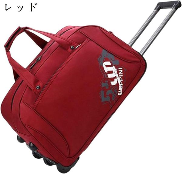 キャスターバッグ 折り畳み式スーツケース 61L-55x32x35cm 2WAY-1 布製 軽量 機...