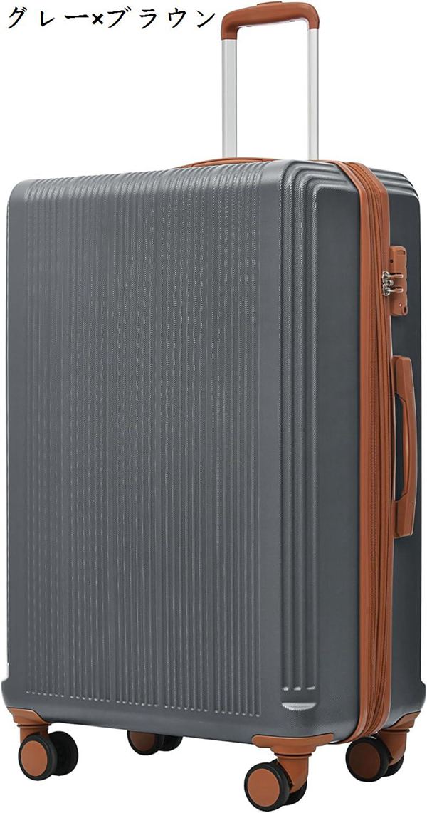 スーツケース S/M/Lサイズ 容量拡張 ストッパー付き 軽量 かわいい 静か トランクケース おし...