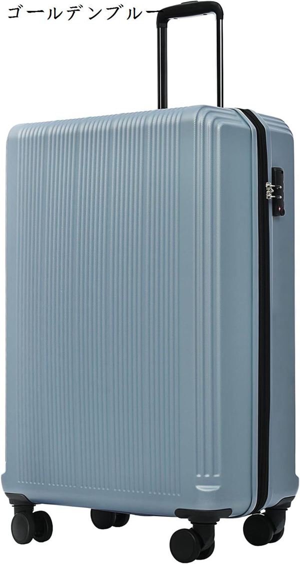 スーツケース キャリーケース S/M/Lサイズ 容量拡張 ストッパー付き 軽量 かわいい 静か トラ...