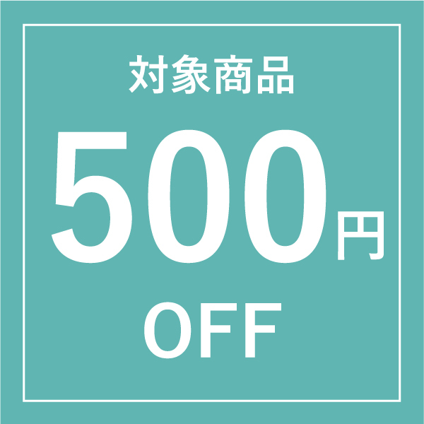 畳内装のタタミズキPayPayモール店の「★本日限定★対象商品ご購入で500円OFFクーポン」のクーポン