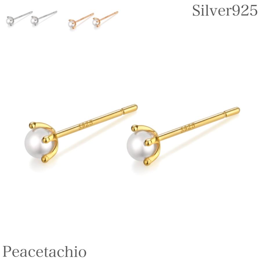 シルバーアクセサリー専門店ピスタチオ - Yahoo!ショッピング
