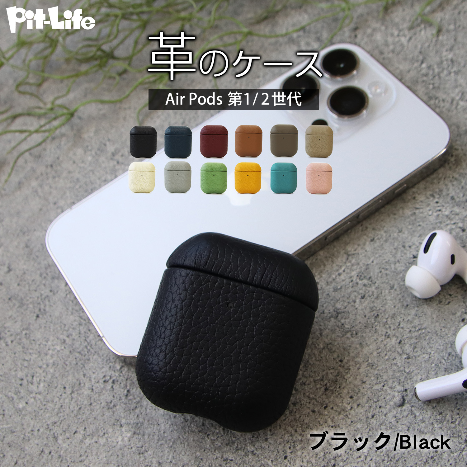 25個まとめ　AirPods 第1世代・第2世代対応 手作り編み込み保護ケース 楽天市場】AirPods対応 ハードケース 第1世代 第2世代 第3世代