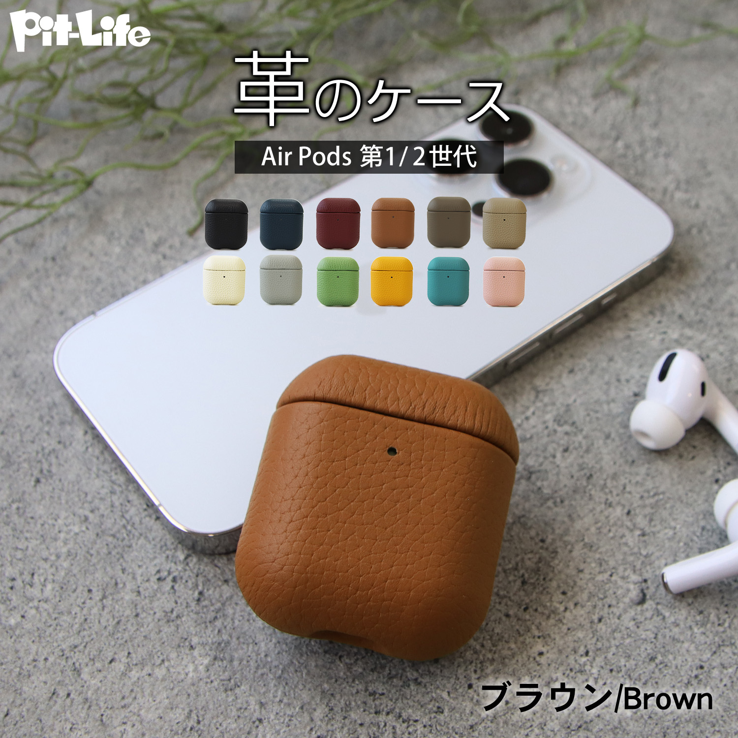 【正規品】AirPodsケース　第一世代 Amazon | ZENIX DESIGN TECH Airpods Pro 用 ケース 第1世代