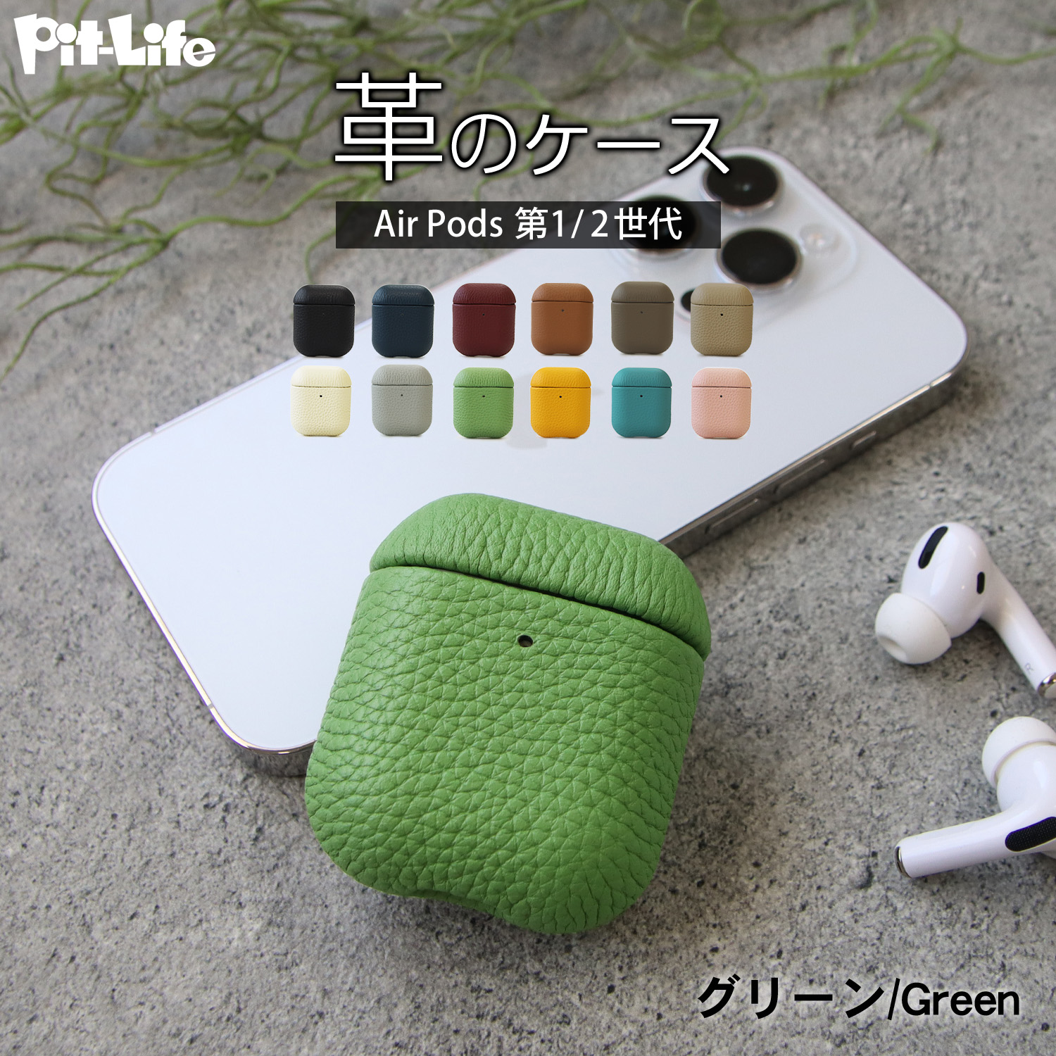 25個まとめ　AirPods 第1世代・第2世代対応 手作り編み込み保護ケース airpods ケース レザー 第1世代 第2世代 ケース用 カバー 本革