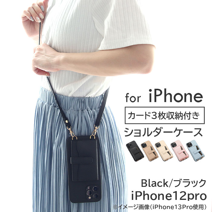 スマホショルダー iPhone ケース カード収納 くすみカラー 韓国風 斜め