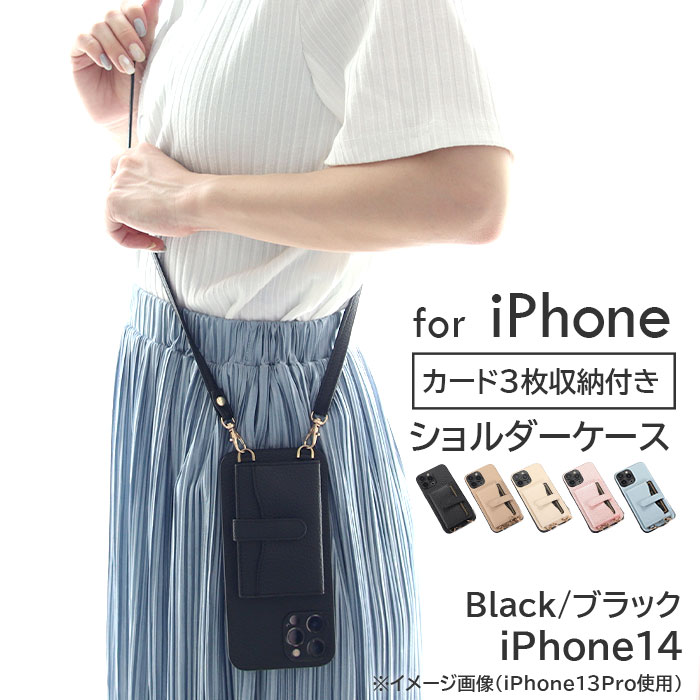 スマホショルダー iPhone ケース カード収納 くすみカラー 韓国風 斜め