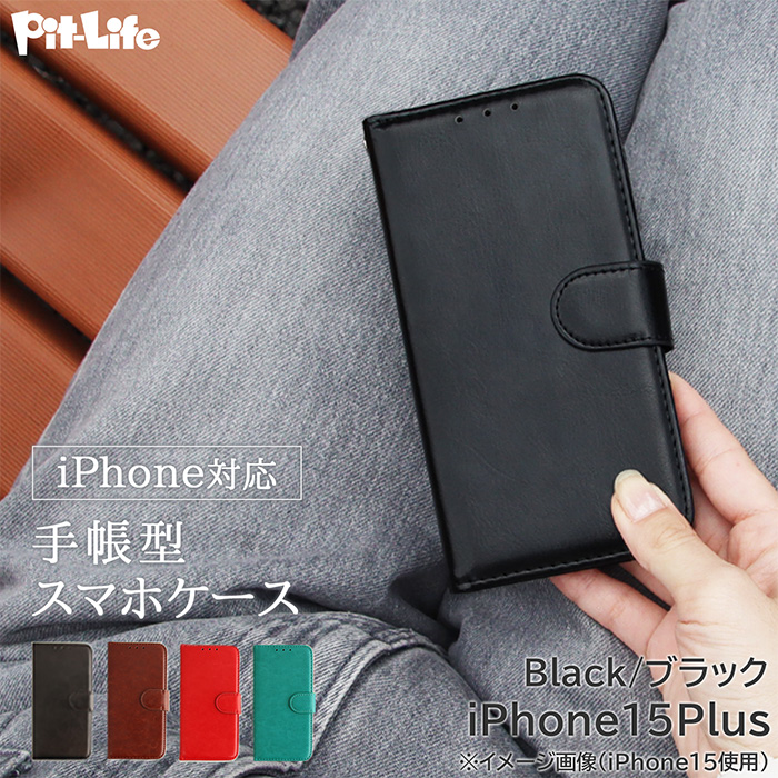 iPhone スマホケース 手帳型 ベルトなし スマホ ケース PUレザー 手帳