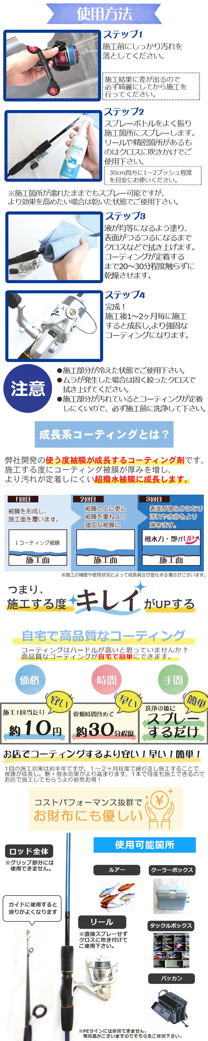 店内MAX50％OFF 釣り具 ルアー コーティング 剤 リール メンテナンス アクアシールド 200ml 2本セット | 釣具 超撥水 極艶 光沢  クーラーボックス タックルボ :co004-2:ピットライフFCヤフー店 - 通販 - Yahoo!ショッピング