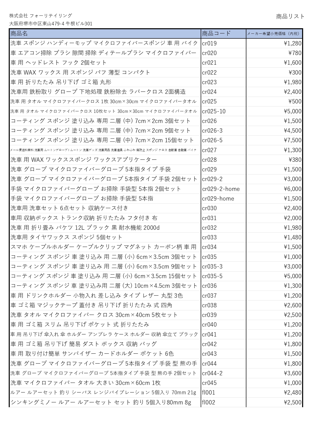 丸形スポンジ  ワックス クリーナー用 50個 黄色 イエロー 洗車 コーティング