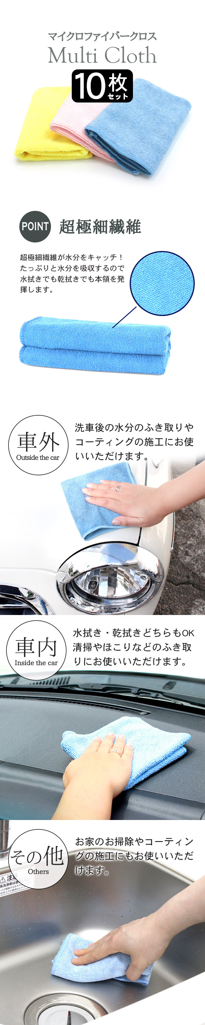 Pit-Life（ピットライフ） 洗車タオル 超吸水 10枚セット 30×30cm