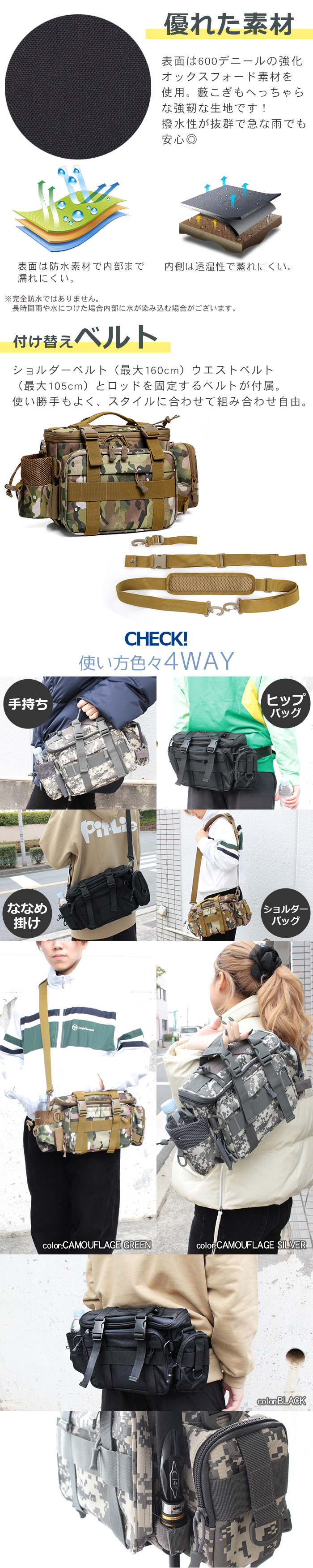 Pit-Life フィッシングバック 釣り バッグ 3way 防水 大容量 多