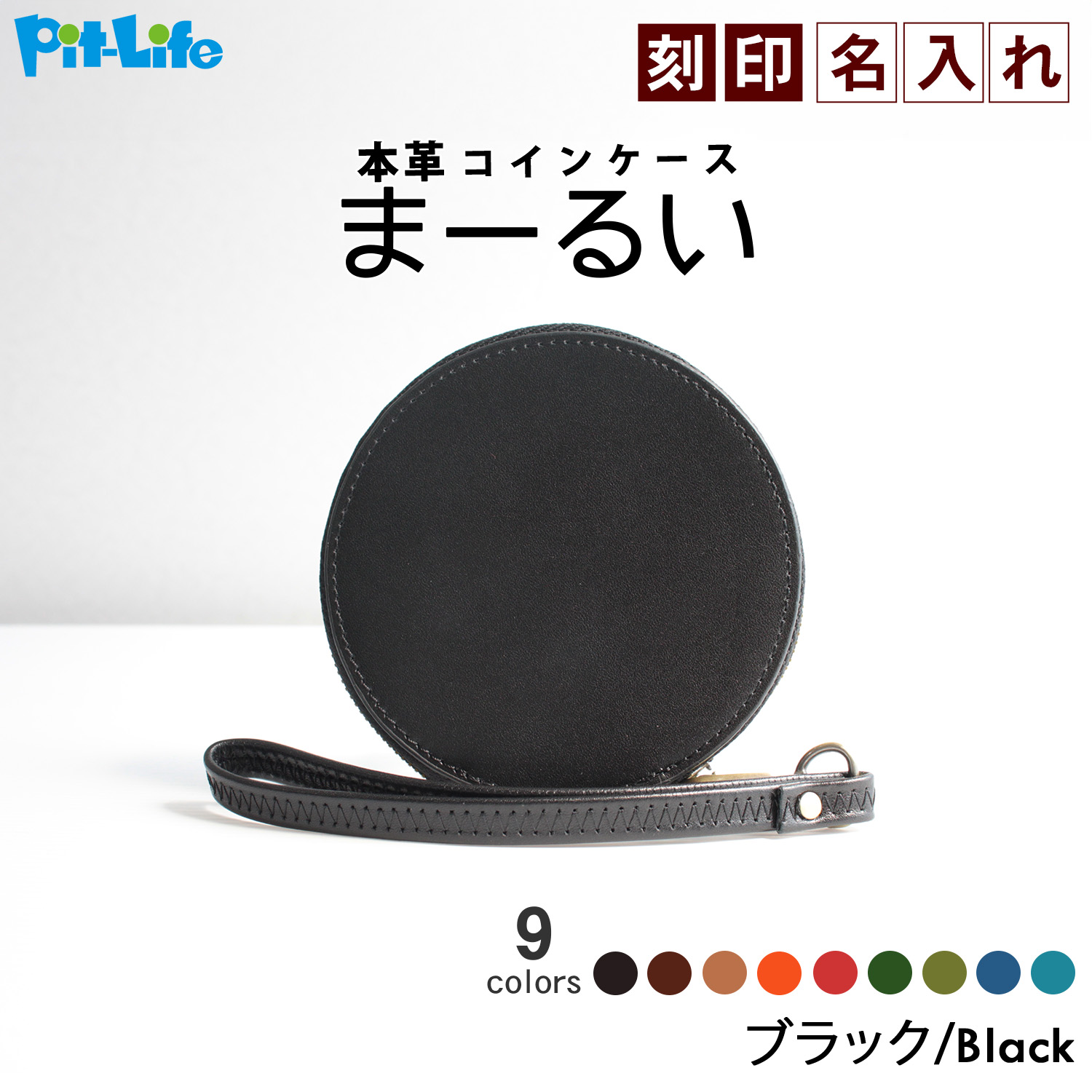 RRL 小物入れ　新品未使用　タグ無し 楽天市場】【最大46倍 7/30限定】 ダコタ限定革小物+選べる