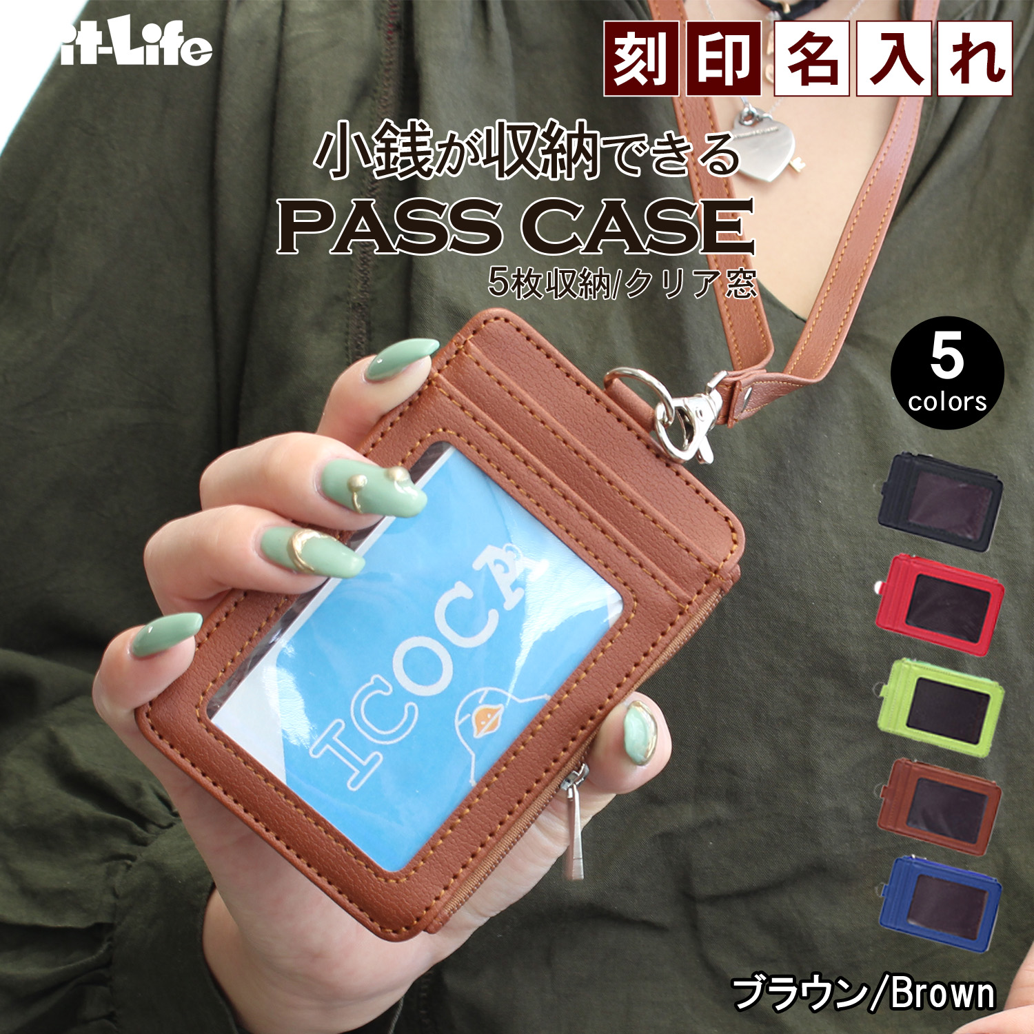 Pit-Life 名札 ネームプレート ケース ホルダー 社員証 パス