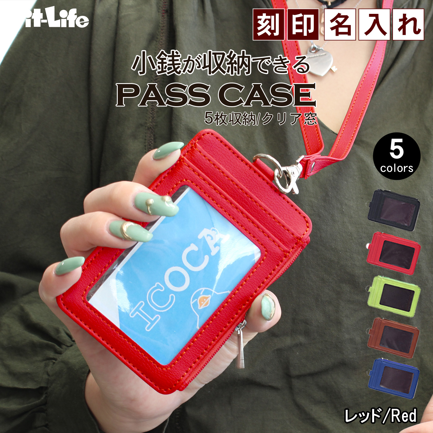 Pit-Life 名札 ネームプレート ケース ホルダー 社員証 パス