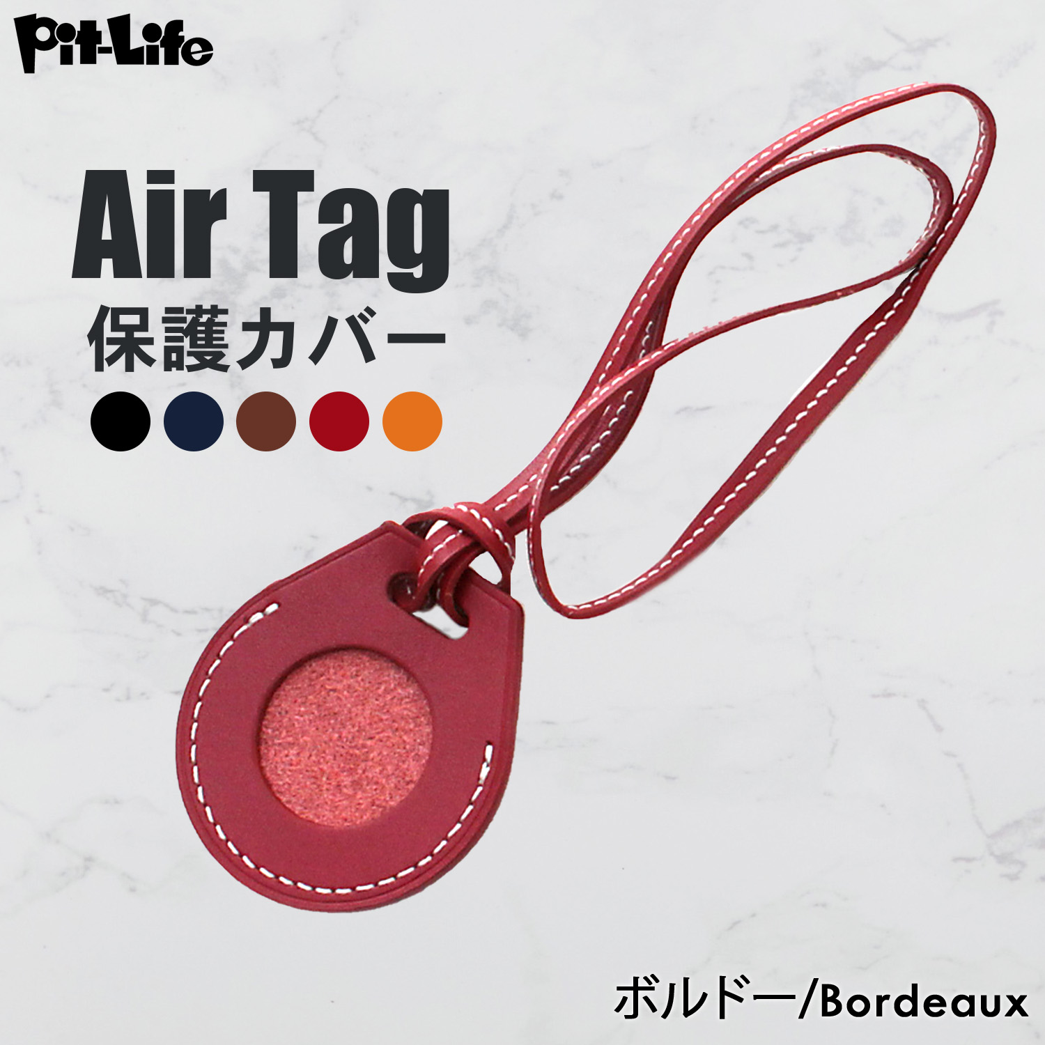 名入れ無料 Apple AirTag エアタグ ケース 本革 保護ケース エアータグ