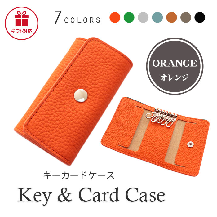 キーケース スマートキー カード収納 革 三つ折り 7色 | 名入れ 刻印 牛革 レザー シュリンクレザー スマートキー キーホルダー バイク 車 家の鍵 鍵収納｜pit-life｜08