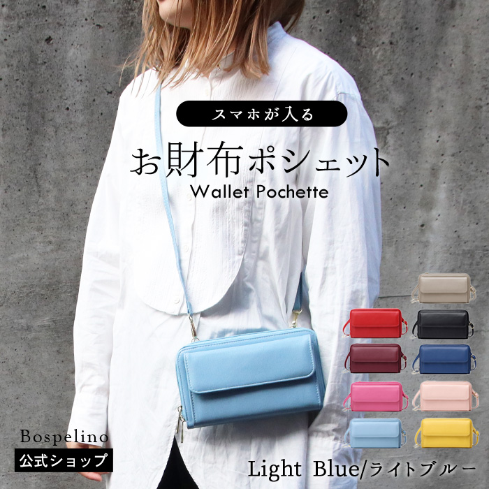 Pit-Life お財布ショルダー バッグ メンズ 長財布 レディース