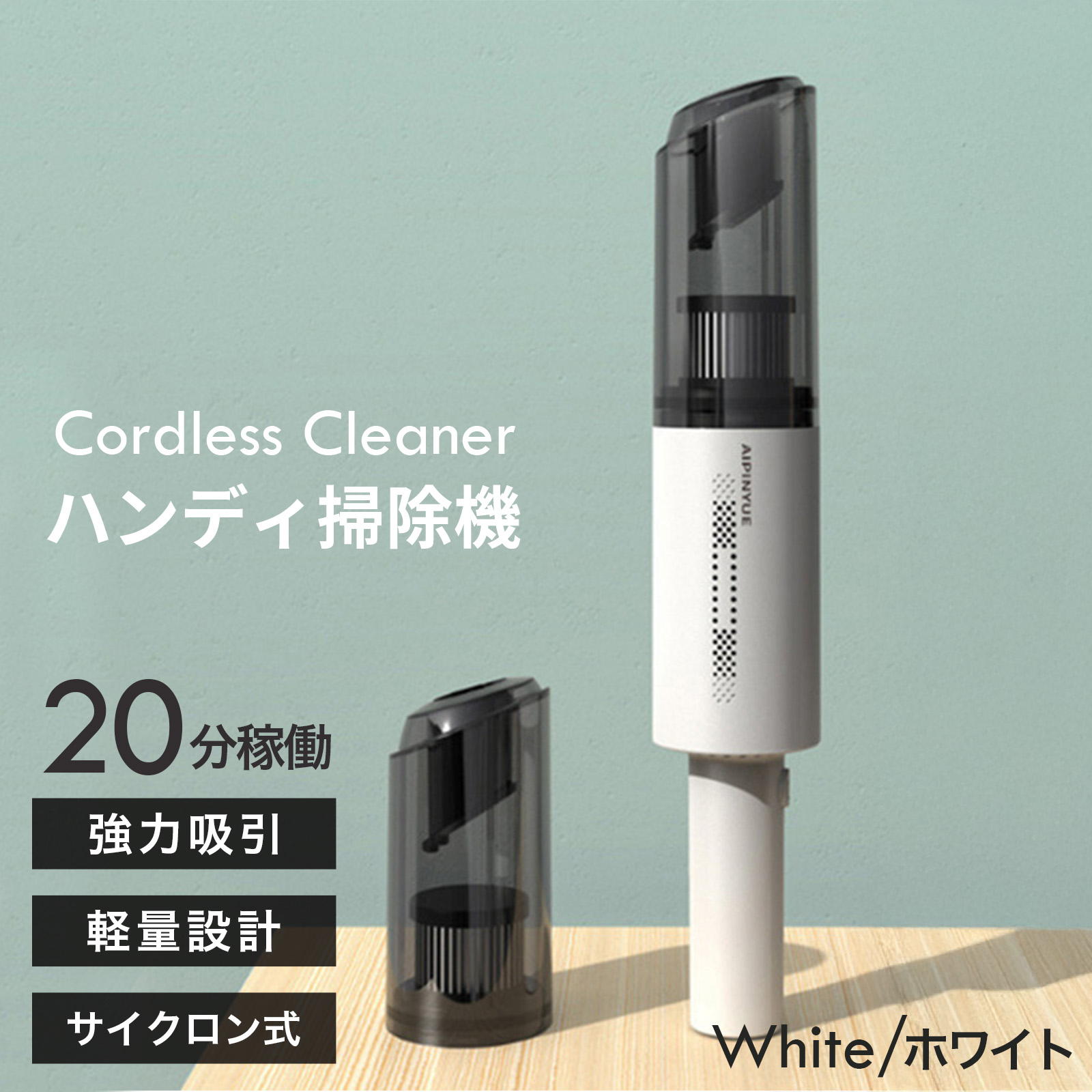 特価コードレス掃除機 サイクロン23000pa 強力吸引 ハンディクリーナー ハンディクリーナー コードレス 充電式 6000Pa強力吸引 小型軽量 USB