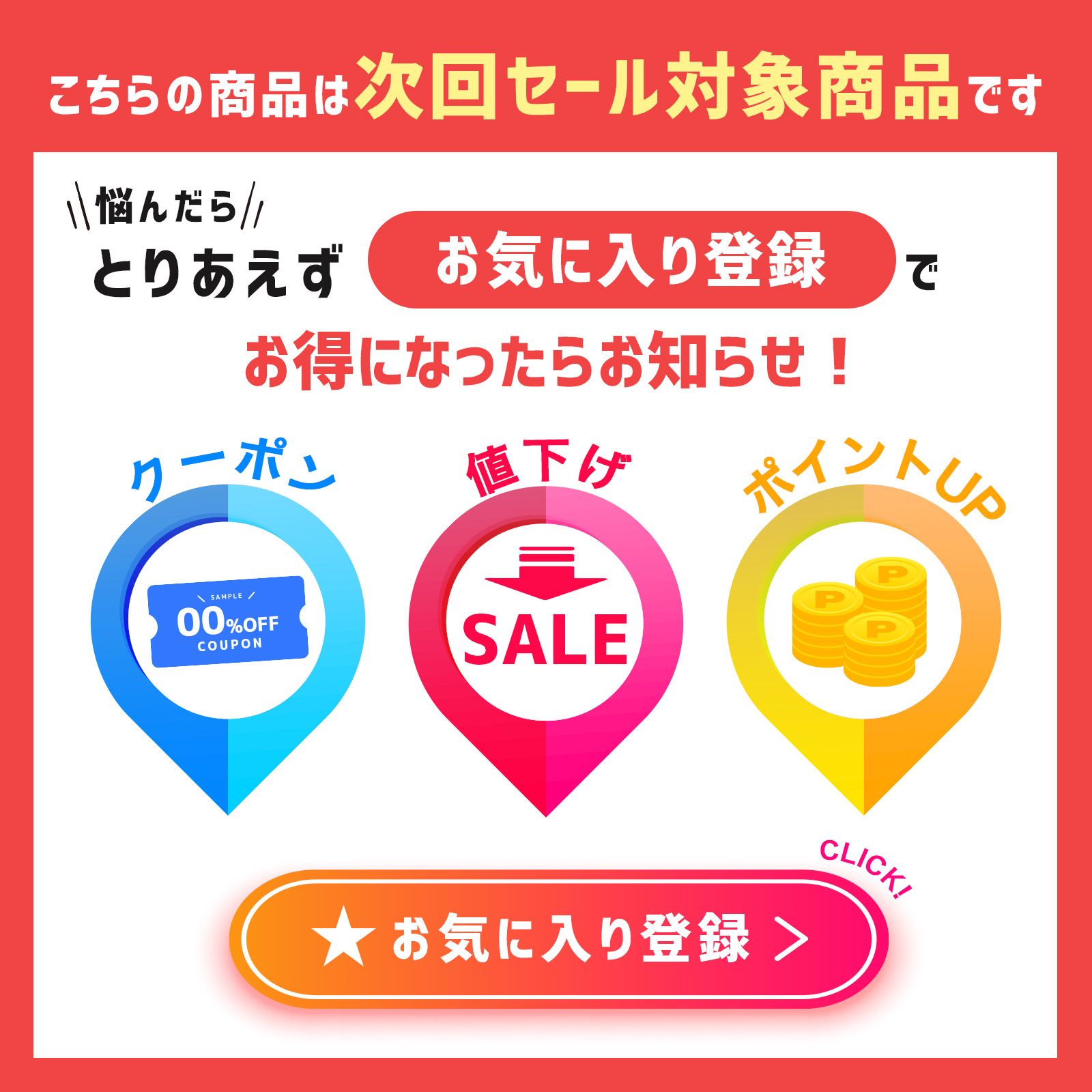 SHIELD（Pit-Life） 撥水 ガラスコーティング 車用 フロントガラス