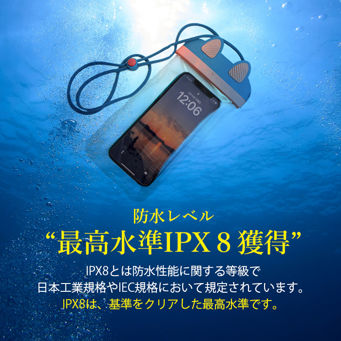 激安価格と即納で通信販売 全機種対応 スマホ 防水ケース 水中撮影 プール お風呂 海 猫 7インチ IPX8 完全 防水 iPhone 14 pro  promax plus 13 12 11 10 galaxy AQUOS XPERIA oppo 携帯 highart.com.eg