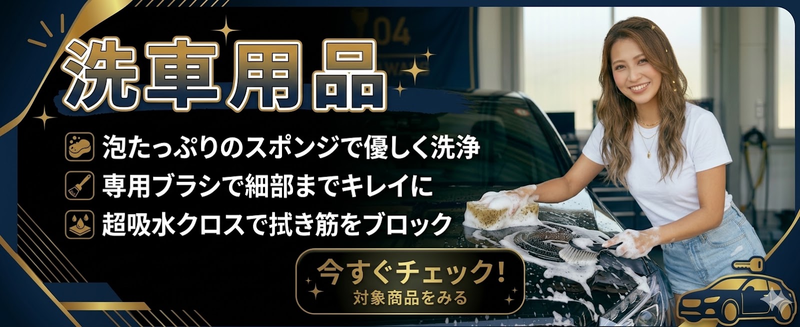 Pit-Life（ピットライフ） 洗車セット 6点 車 洗車用品セット 初心者