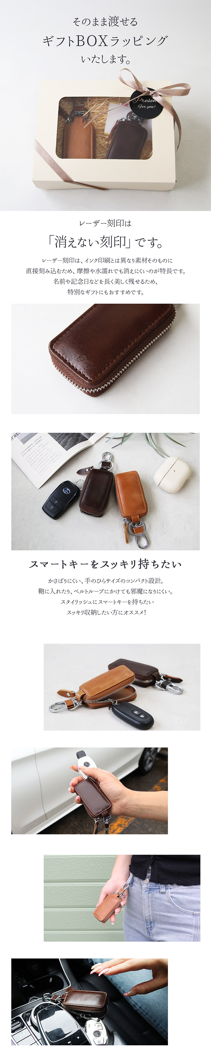 Pit-Life（ピットライフ） 名入れ ペア スマートキーケース 本革 2個